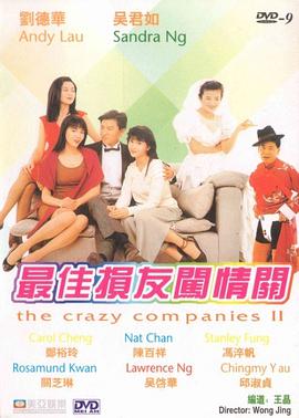 爱的方法